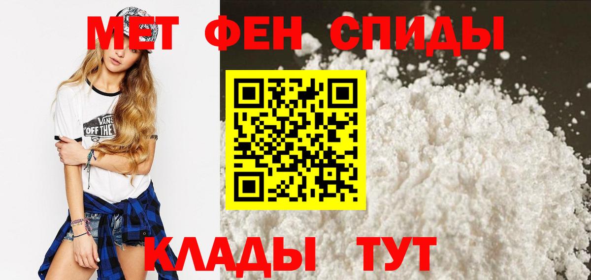 АМФЕТАМИН  Амфетамин Premium  Вход с VPN  Тула 