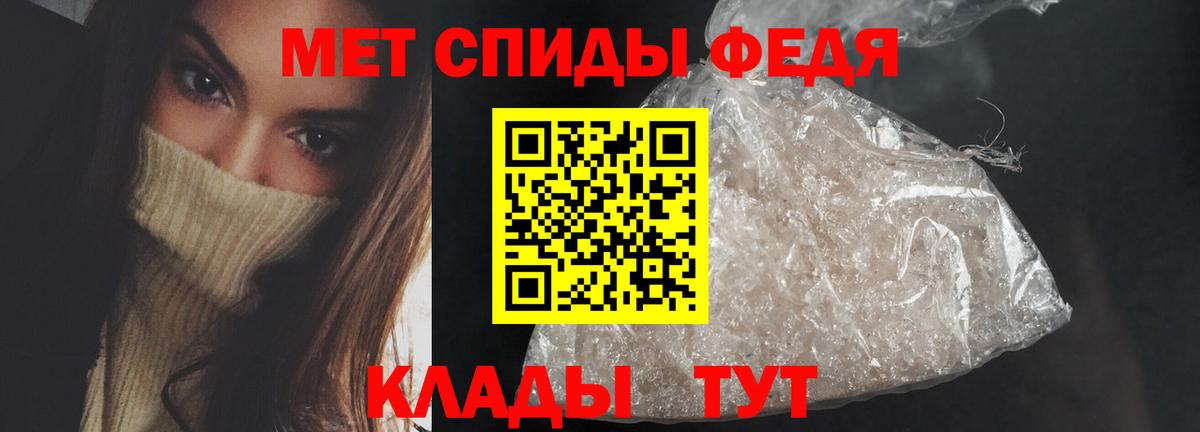 Amphetamine Розовый Тула