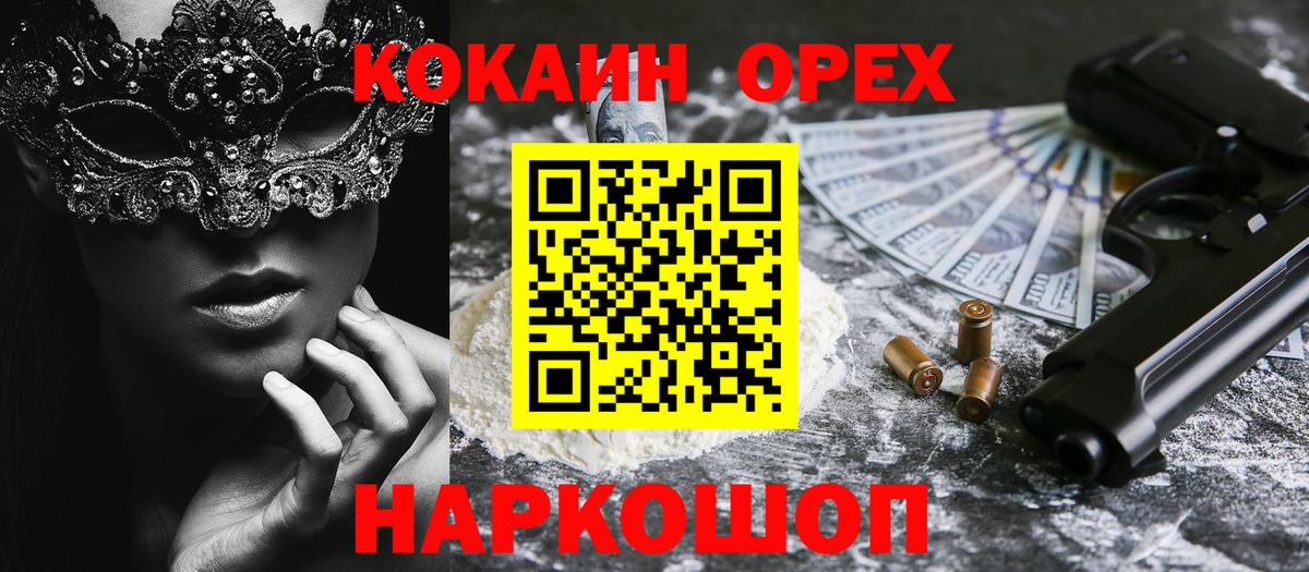 КОКАИН Боливия Тула