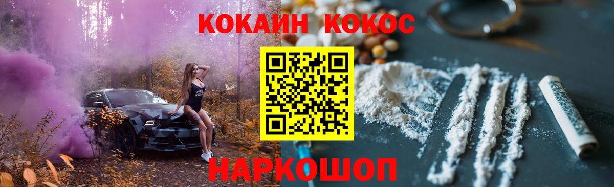 закладка  КОКАИН Fish Scale  Вход с VPN  COCAIN Эквадор  Тула 