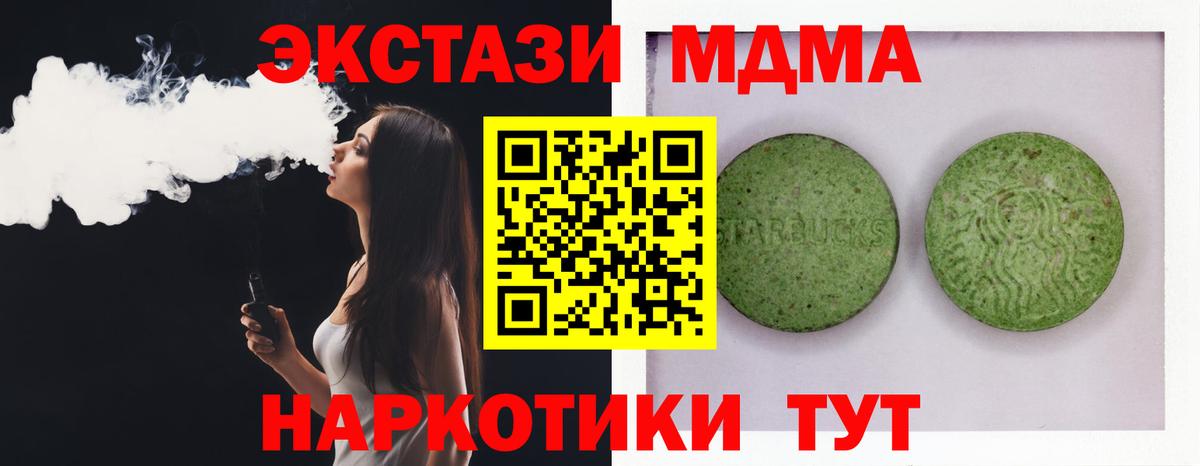 Ecstasy Philipp Plein Тула