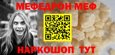 мет Нарткала