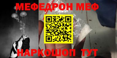 бошки Нальчик