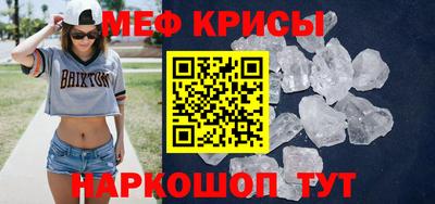 мет Нарткала