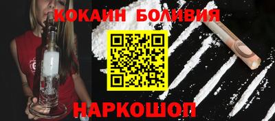 MESCALINE Наро-Фоминск