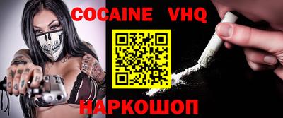 бошки Нальчик