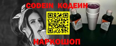 бошки Нальчик