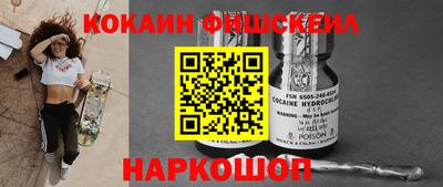 MESCALINE Наро-Фоминск