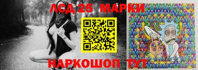 MESCALINE Наро-Фоминск