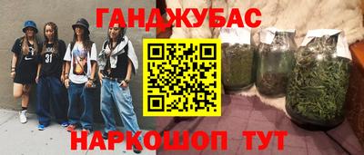 MESCALINE Наро-Фоминск