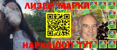 бошки Нальчик