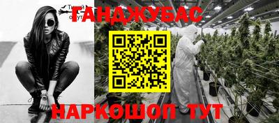 MESCALINE Наро-Фоминск