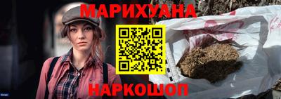 бошки Нальчик
