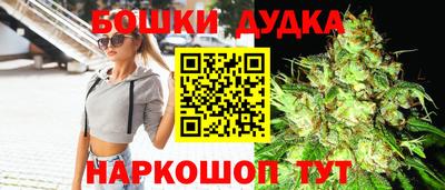 бошки Нальчик