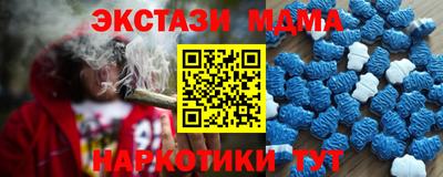 MESCALINE Наро-Фоминск