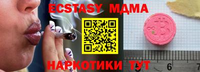 MESCALINE Наро-Фоминск