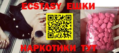 бошки Нальчик