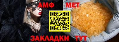 мет Нарткала