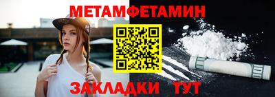 мет Нарткала