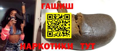 бошки Нальчик