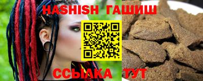 бошки Нальчик