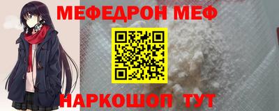MESCALINE Наро-Фоминск
