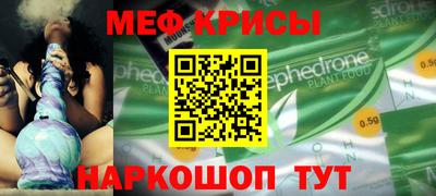 MESCALINE Наро-Фоминск