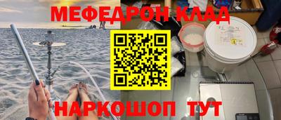 бошки Нальчик