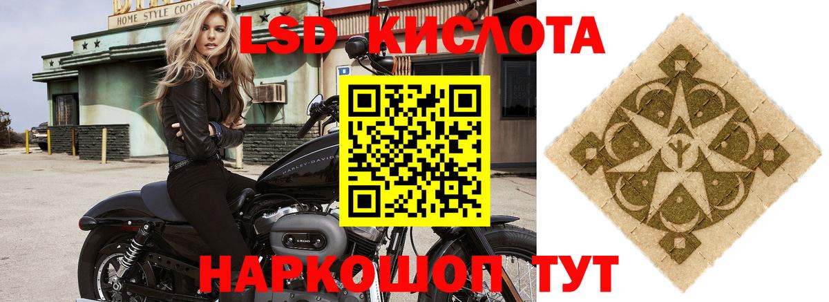 hydra ТОР  LSD-25 экстази ecstasy  Вход с VPN  Тула  Лсд 25 экстази ecstasy 