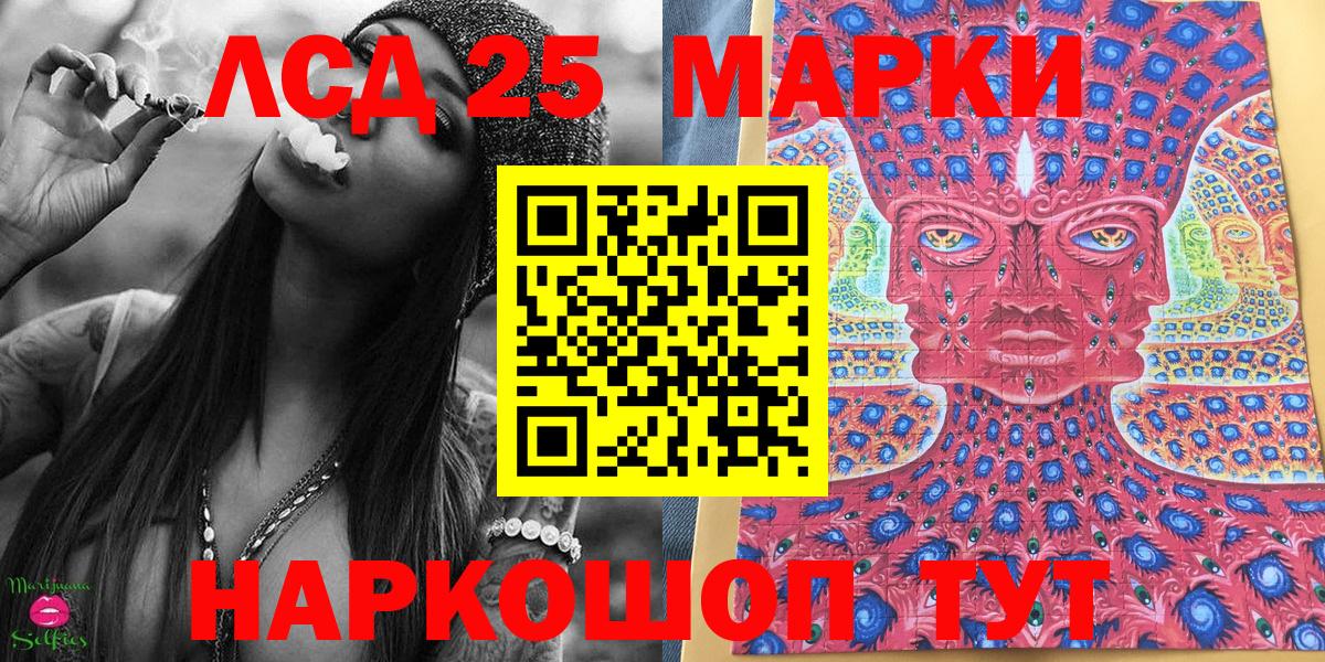 Марки NBOMe 1500мкг  Вход с VPN  Тула 