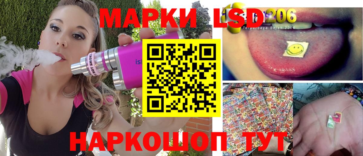 Марки NBOMe 1,8мг Тула
