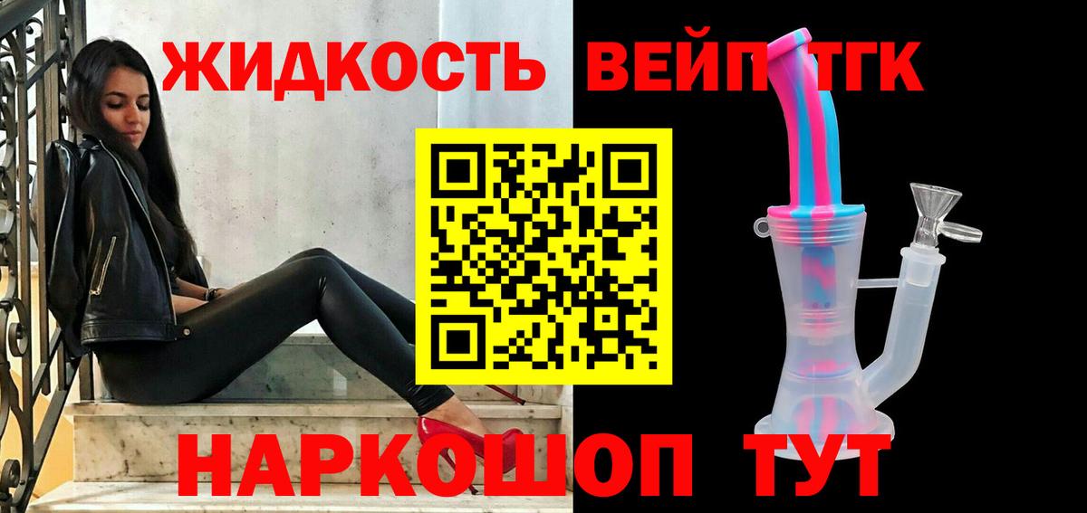 Тула  купить наркотики цена  Вход с VPN  ТГК вейп 