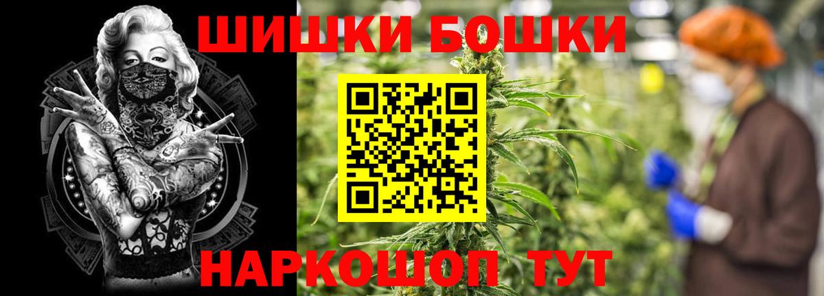 Каннабис White Widow Тула