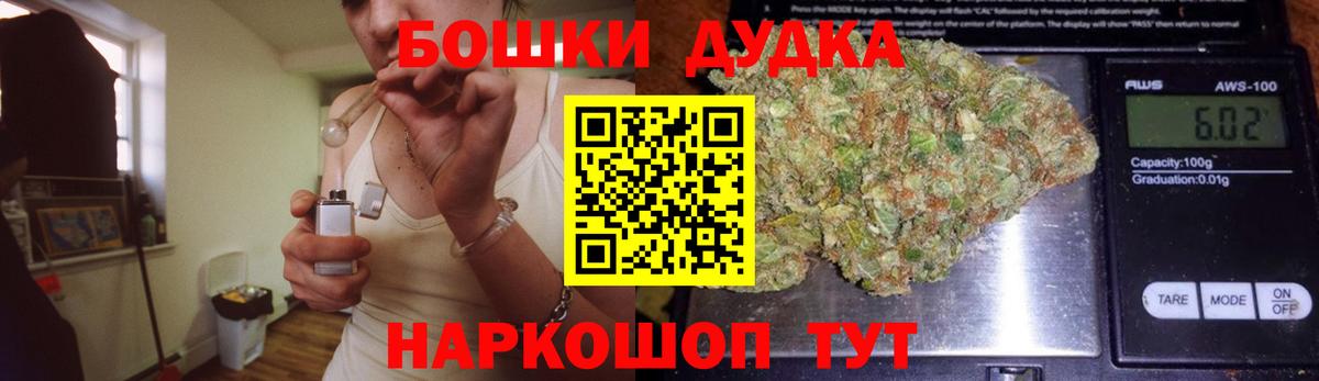 Марихуана план  Вход с VPN  Тула  Бошки Шишки LSD WEED 